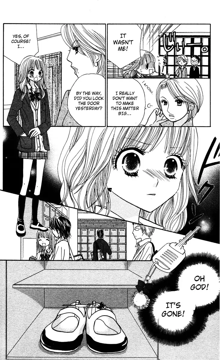 Gakkou no Ojikan Chapter 10 17